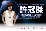 SHSG_AMG Website