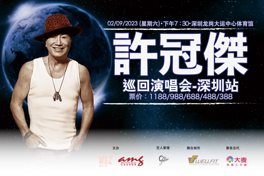 SHSG_AMG Website