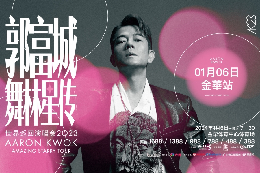 金華 Website_Gallery(Previous)