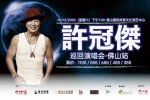 SHFS_AMG Website_Gallery(Previous)