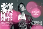 金華 Website_Gallery(Previous)