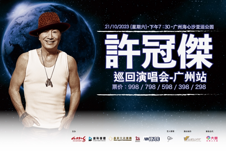 SHGZ_AMG Website_Gallery(Previous)