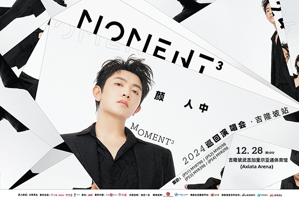 ELE Yen Moment³ Tour Concert - Kuala Lumpur