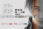 JXHK_ Website_Gallery(Previous)