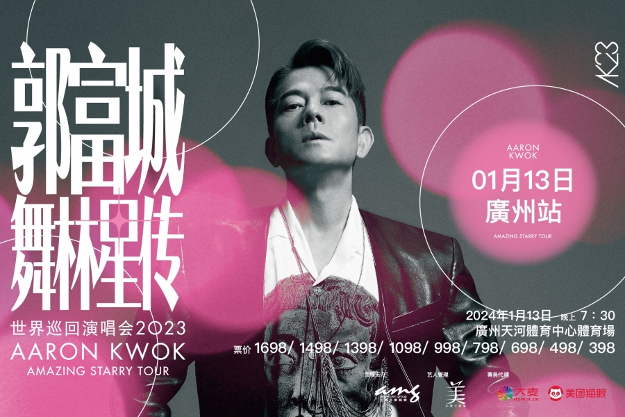 廣州 Website_Gallery(Previous)